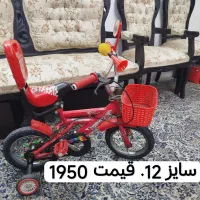 دوچرخهای سایز 12و16و20زیبا|دوچرخه، اسکیت، اسکوتر|اصفهان, احمدآباد|دیوار