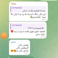 راهی برای رتبه برتر شدن|خدمات آموزشی|خرمشهر, |دیوار