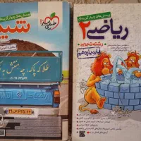 فروش کتاب کنکور ریاضی و شیمی یازدهم خیلی سبز