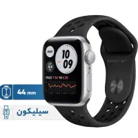 فروش ویژه ساعت هوشمند اپل مدل 44mm - Nike Sport