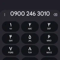 سیکارت رند  خط دائمی 0900 و 0910|سیم‌کارت|هشتگرد, فاز ۱ مهستان|دیوار