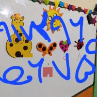 کهره برای قصابی وداشت