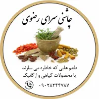 فروش مخصوص یلدا|خدمات پذیرایی، مراسم|فردیس, سرحدی|دیوار