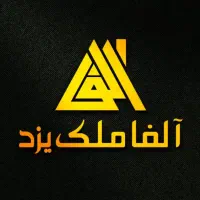 همکف مدنی کوچه برجی زاده