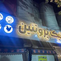 چنلیوم تابلوسازی کامپوزیت چلنیوم اقساط|خدمات پیشه و مهارت|خرمآباد, |دیوار