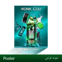 پذیرش پروژهای فتوشاپ