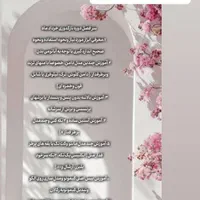آموژش صفر تا صد خیاطی