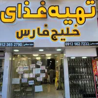 استخدام پیک موتوری