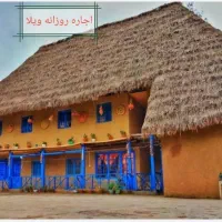 اجاره روزانه اقامتگاه بومگردی سنتی