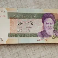 کلکسیونی اسکناس پول نو سریال
