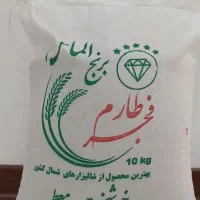 برنج ایرانی فجر|خوردنی و آشامیدنی|قم, شهرک سازمان آب|دیوار