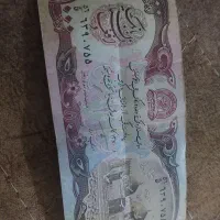 پول افغانی