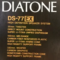 باند دیاتون DS-77EX|سیستم صوتی خانگی|تهران, تهرانپارس غربی|دیوار