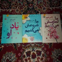 کتاب های مطرح قرن