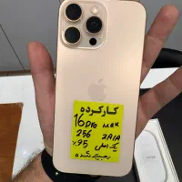 16 promax|موبایل|تهران, جمهوری|دیوار