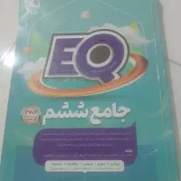 کتاب|کتاب و مجله آموزشی|کوهدشت, |دیوار