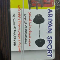 روغن تردمیل اصلی|تجهیزات ورزشی|یزد, |دیوار