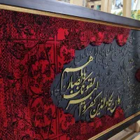 تابلو فرش کالیگرافی مدرن|تابلو فرش|کاشان, شهرک امیرالمومنین|دیوار