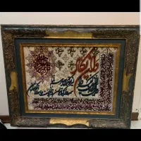 تابلو فرش دستبافت ون یکاد.بدون ایراد