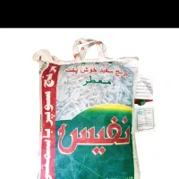 برنج پاکستانی نفیس