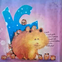 کتاب گام به گام چهارم ابتدایی دره شهر