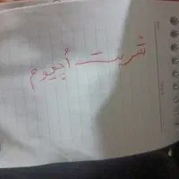 خودکار و دفتر|عمده‌فروشی|زابل, |دیوار