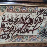 تابلو فرش دستبافت|تابلو فرش|تهران, سازمان برنامه جنوبی|دیوار