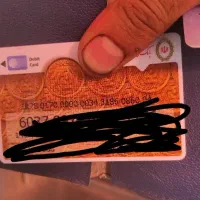 مدارک به اسم حجت رضایی هرو گمشده