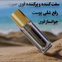 محصولات لدورا با 20درصد تخفیف|آرایشی، بهداشتی، درمانی|شیراز, مسلم|دیوار