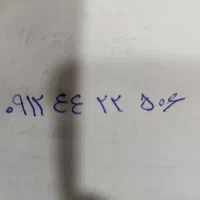 فروش خط رند 09124422506