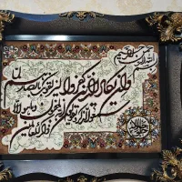 تابلو فرش کاملا نو