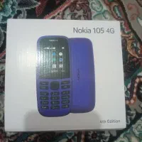گوشی نوکیا ۱۰۵