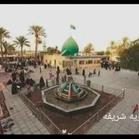 هر که دارد هوس کرب و بلا بسم الله|تور و چارتر|شوش, |دیوار