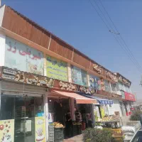 فروش مغازه