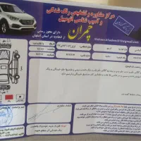 اریزو ۵ مدل ۹۷ اتوماتیک|خودرو سواری و وانت|خوانسار, |دیوار