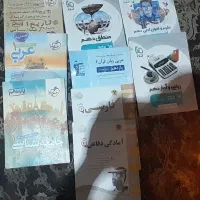 کتاب تست انسانی