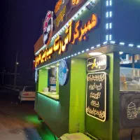 کارگر ساده برای یرالما یومورتا