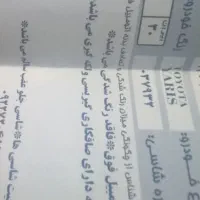 تویوتا یاریس ۲۰۱۰ صندوقدار|خودرو سواری و وانت|تهران, مهرآباد|دیوار