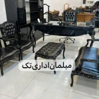مبلمان کلاسیک اداری/نیمست اداری‌مشکی فرانسوی