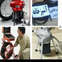 لوله بازکن55٪تخفیف کل تهران فنرزنی فاضلاب بازکردن|خدمات پیشه و مهارت|تهران, تجریش|دیوار