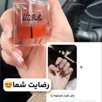 محلول تقویت ناخن|آرایشی، بهداشتی، درمانی|بناب, |دیوار