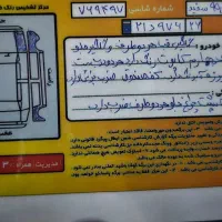 پژوsd206تیپ5مدل95|خودرو سواری و وانت|بجنورد, |دیوار