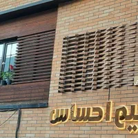 آموزش  عربی  گویش عراقی|خدمات آموزشی|قم, دورشهر|دیوار