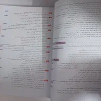 کتاب فرهنگیان گاج|لوازم التحریر|آمل, |دیوار