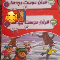 کتاب آموزش پیش دبستانی