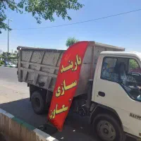 فروش ایسوزو