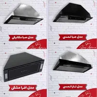 هود روکار توکار گاز رومیزی مارک اوتیش مدلHF66 مخفی|هود|مشهد, ایثارگران|دیوار