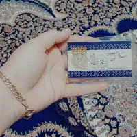 سکه پارسیان