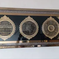 سه ایه صفر آکبند