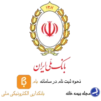 فروش وام مهربانی